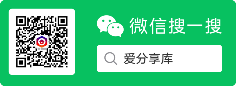 联系乐鱼app-爱分享资源网